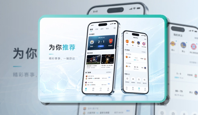 500彩票网官方 手机看赛与电脑浏览，赛前准备在手机上更直接 页面展示