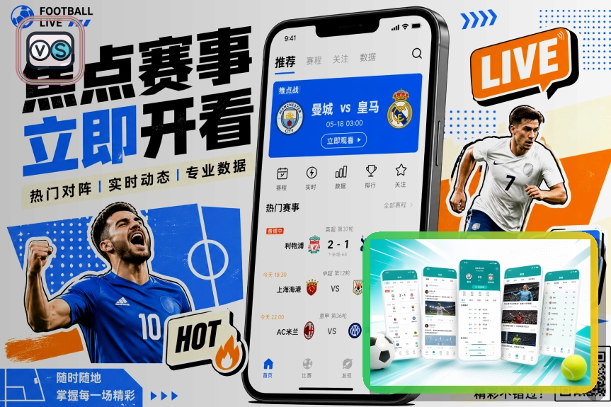 500彩票网官方 国内赛事服务